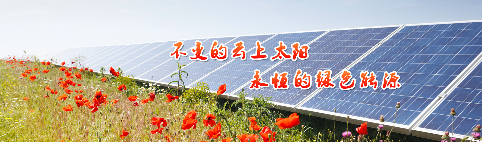 �τ�(chu��ng)�a(ch��n)�I(y��)����Դ